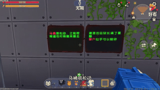半仙解密地图双人版