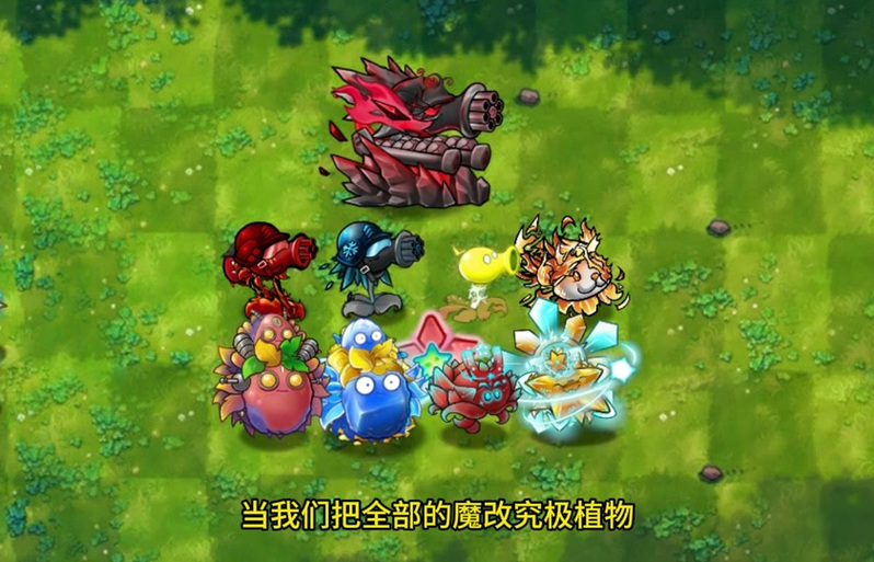 PVZ无双版内置MOD修改器图标