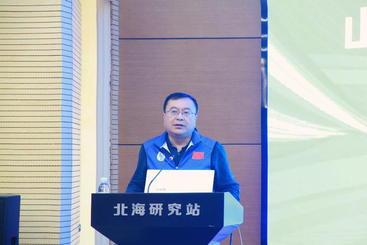 山东省声学学会