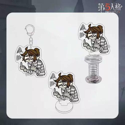 第五人格囚徒挂件特效缩略图
