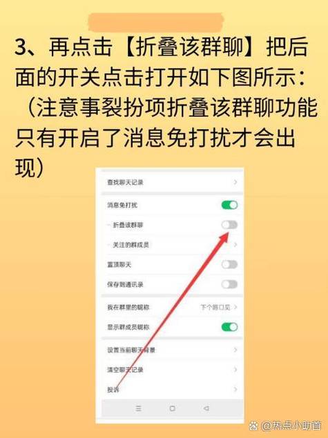 消息免打扰对方打视频过来会响吗