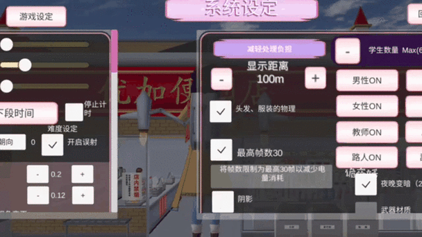 樱花校园模拟器怎么开船