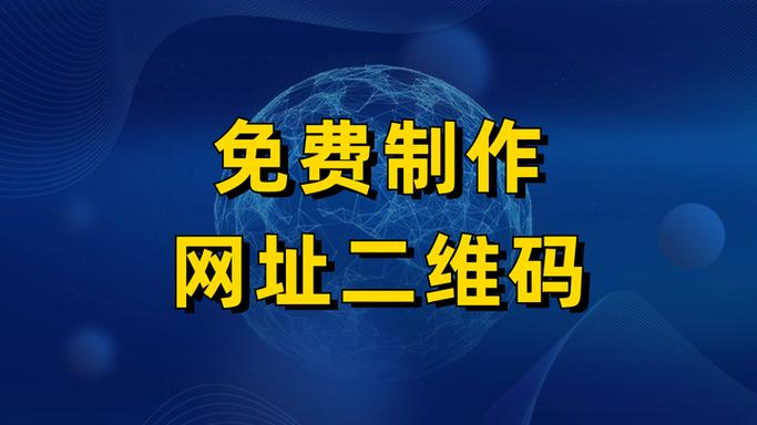扫码支付后跳转怎么实现