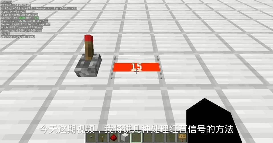 我的世界如何延长红石信号