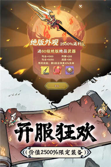 修仙内置作弊菜单游戏大全