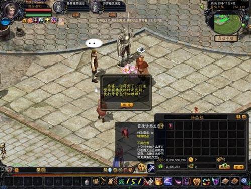 魔域中进入监狱如何出来
