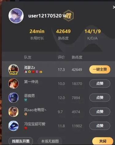 下载wegame附带一堆软件