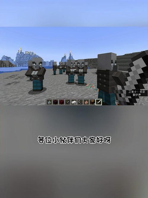 我的世界横扫攻击规则图标