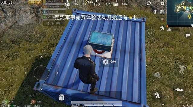 和平精英音乐盒子歌名