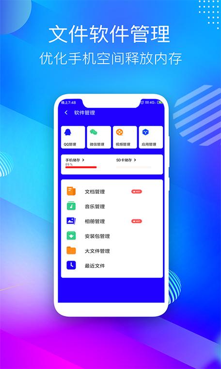 什么是qq缓存 可以删除吗