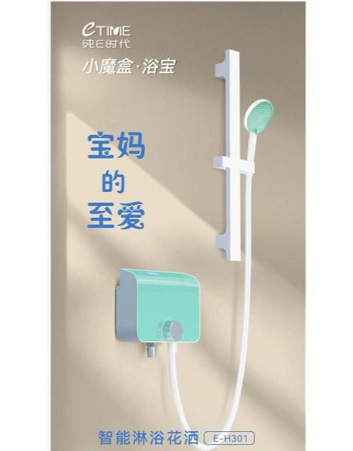 女的说去洗澡应该怎么回答缩略图