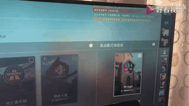 csgo如何看自己的信用