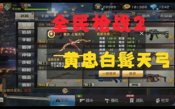 全民枪战老兵回归奖励