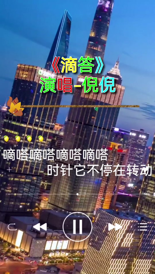滴答音乐最新版下载