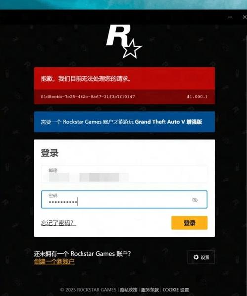gta5为什么进不去游戏