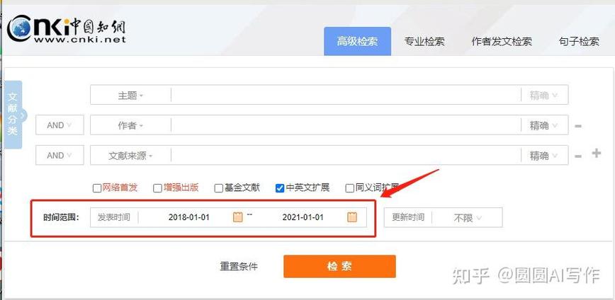 什么是高级筛选
