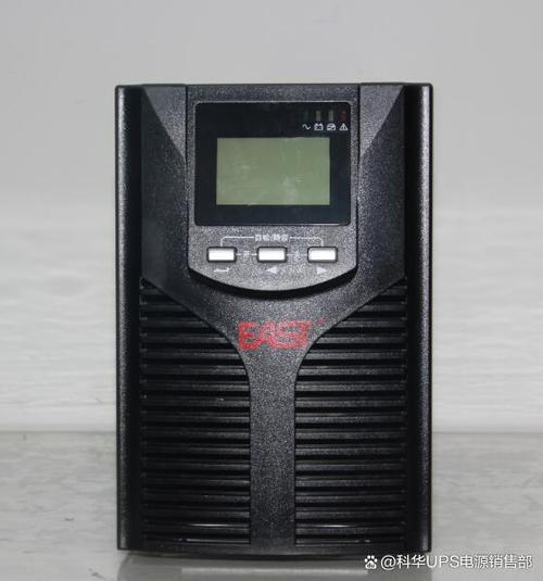 易事特ups电源图标