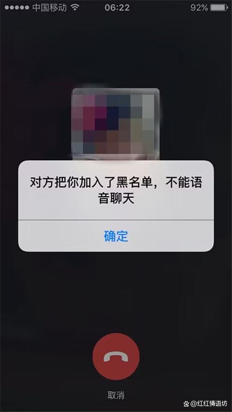 别人把你拉黑了怎么才能打通