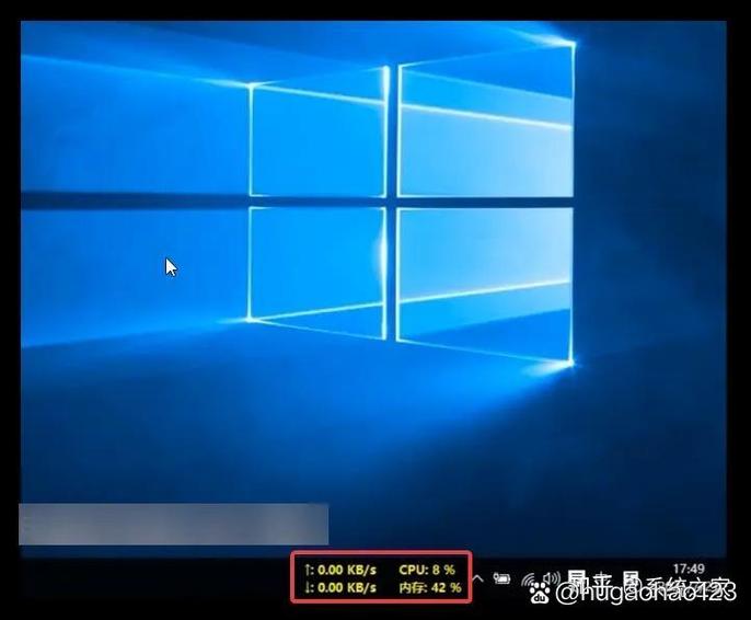 网速实时显示