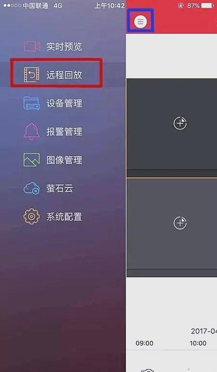 手机同步助手监控对方截图