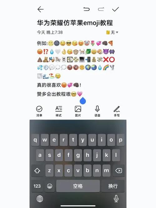 复制的艾特还有效吗