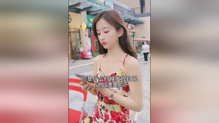 别人评论自己是靓女怎么回复