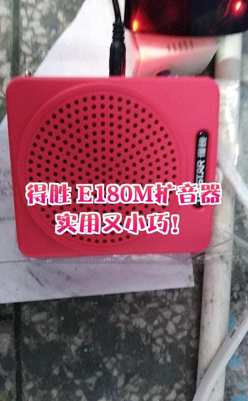 扩音器M键正确使用方法