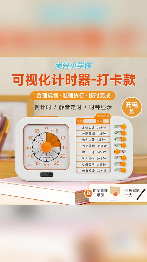华为闹钟取消再响间隔图标