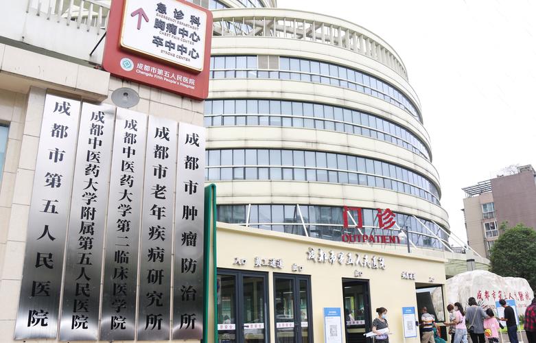 成都生殖医院哪家医院最好截图
