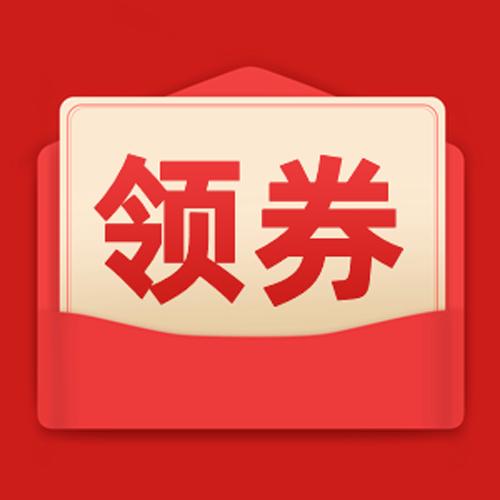 找靓机100元优惠券