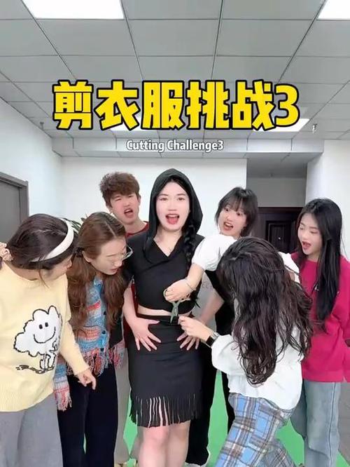 坏人拿刀剪美女衣服的,而且不带马赛