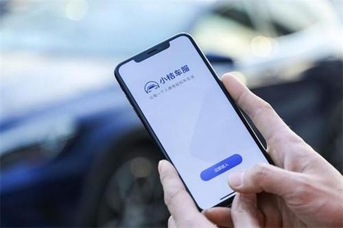 小桔租车短租能开出市区吗缩略图