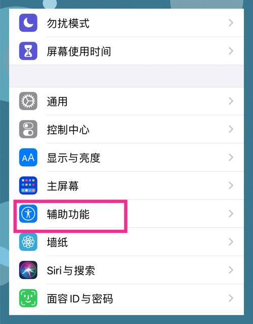 苹果屏幕忽闪忽闪的解决方法