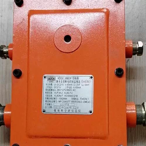 电源关了监控还能用吗