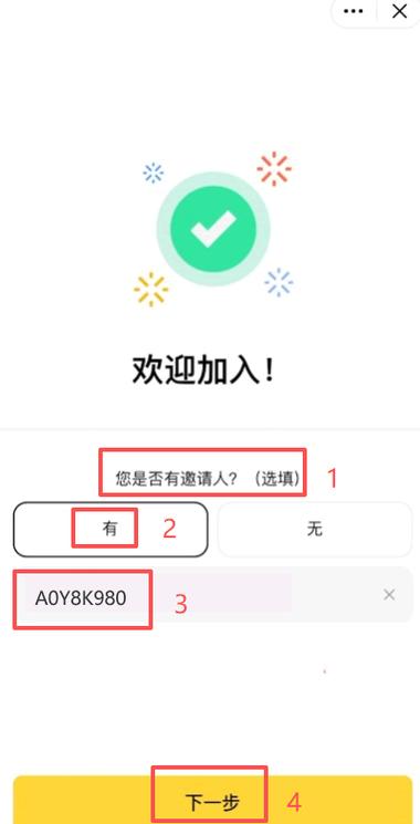时间币注册教程