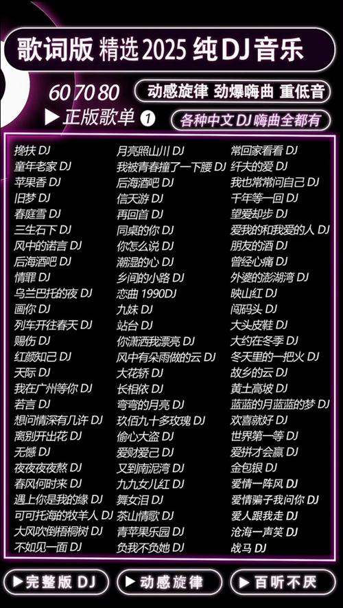 全一期各个大神单曲酷我音乐