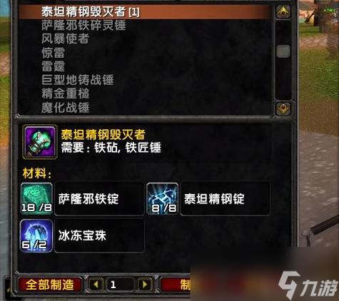 wlk黑色迁跃兽在哪抓