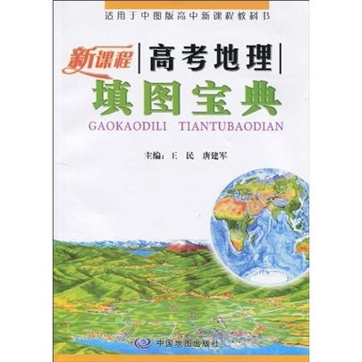 地理大赛获奖查询