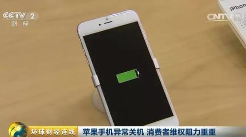 手机关机还会爆炸吗