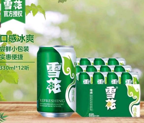 雪花清爽500ml一箱价格
