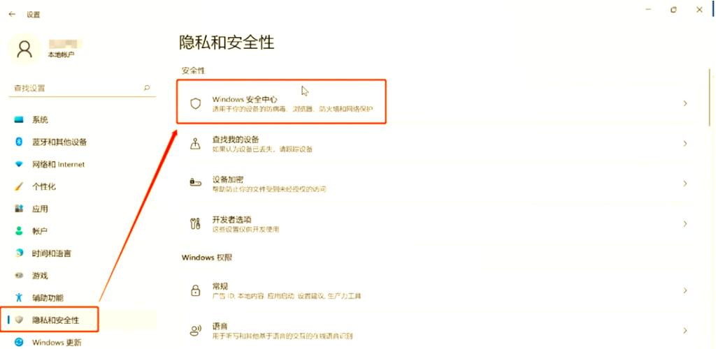 小米存储权限怎么打开