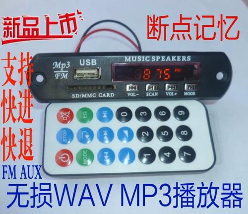 qq音乐下载的歌曲不能播放