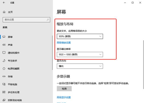 键盘调分辨率快捷键