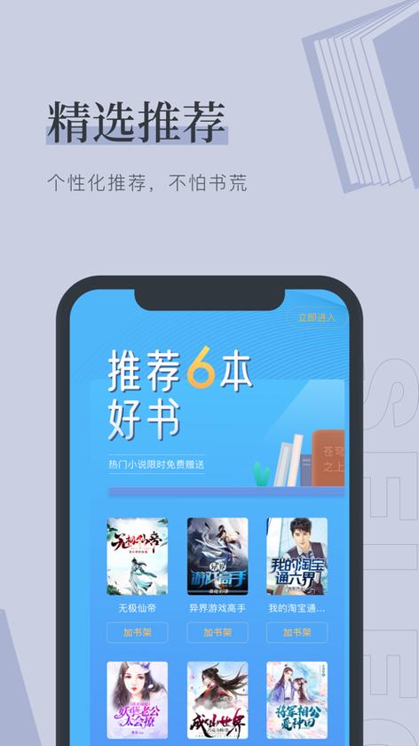 灵阅读官网入口登录