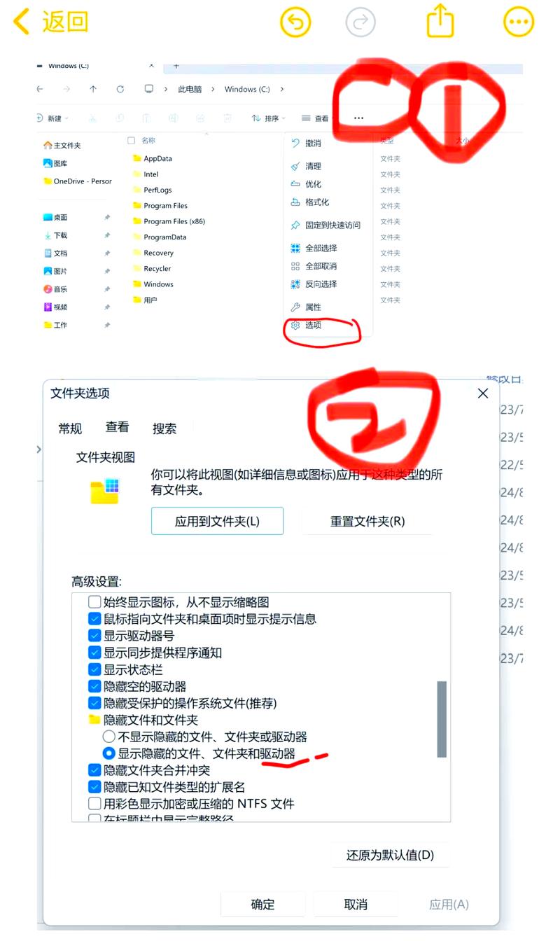 mxplayer闪退的解决方法