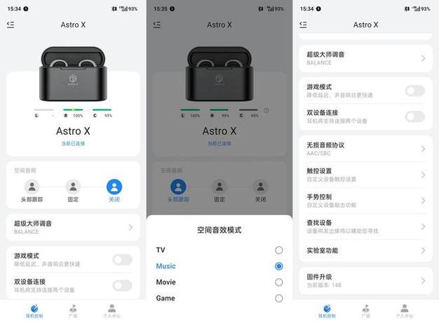 华为手机投屏声音大小如何调整图标