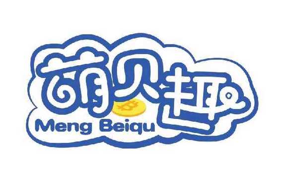 贝趣