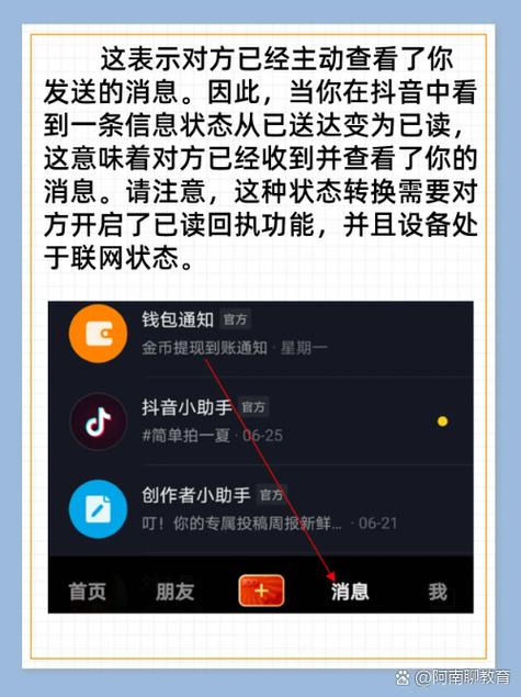 抖音私信平台能看到吗
