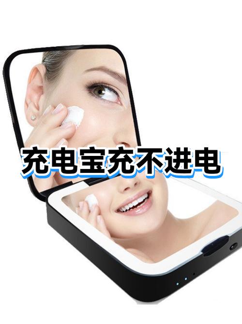 充电宝一会充一会不充是什么情况