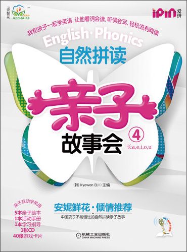 安妮花app电脑版